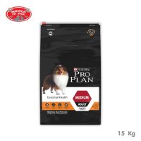 [ลด50%] [ส่งฟรี] ด่วน!! [MANOON] Pro Plan Dog Medium Adult 15kg อาหารสำหรับสุนัขโตพันธุ์กลาง ทุกสายพันธุ์