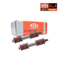 จัดส่งเร็ว สกรูกันโคลง TOYOTA KE30, KE70, TT132 / โตโยต้า / เบอร์ 3LA-2160  (LINK ASSY) ยี่ห้อ 333 (1คู่ 2 ตัว) Tools