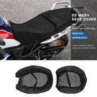 CW3D ตาข่ายเบาะรองนั่งสำหรับ HONDA African Twin CRF1000 CRF 1000 L CRF1000L Adventure กีฬา Slip ผ้าไนลอน Protector Cover