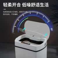 ijg181 Smart trash can for household induction fully automatic and manual living room kitchen bathroom toilet large waterproof with lid