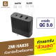 [ทักแชทรับคูปอง] ZMI HA835 หัวชาร์จเร็ว 65W รองรับชาร์จเร็ว PD l QC 3.0 l AFC l FCP เหมาะสำหรับโน้ตบุ้ค 3 พอร์ต 2 USB-A / 1 Type-C USB-C ชาร์จโน้ตบุ๊ค Macbook