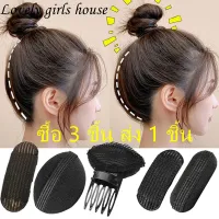 【♡Lovely girls house♡】Puff Hair Head Cushion Invisible Fluffy Hair Pad Sponge Clip Bun Bump It Up Volume Hair Clip for Women Girls