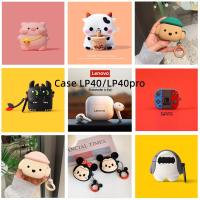 เคสLP40ลายการ์ตูนน่ารัก สำหรับหูฟังบลูทูธ LP40 case/LP40 PRO case / LP40S