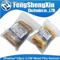 【hot】◇۩❖  30valuesx10pcs 300pcs 1/2W Resistance 1   0.5W Metal Film Resistor Assortment Kit( 0.1R 750R ohm) (1k 820K)