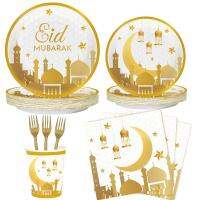 EID Mubarak บนโต๊ะอาหารรอมฎอนตกแต่ง 2023 Ramadan Kareem PARTY Supplies บอลลูนแบนเนอร์มุสลิมอิสลาม Eid Al Adha Decor-Cailine