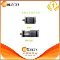 Alitech YUNTENG Mobile Phone Clip สำหรับขาตั้งกล้อง