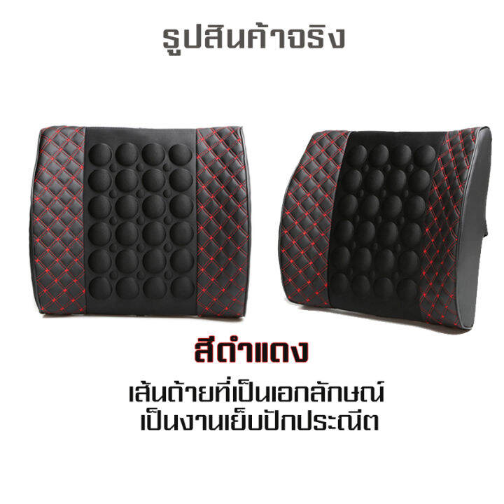 myt-เบาะรองหลัง-รองนั่ง-ที่รองหลัง-memory-foam-car-cushion-cotton-spandex-set