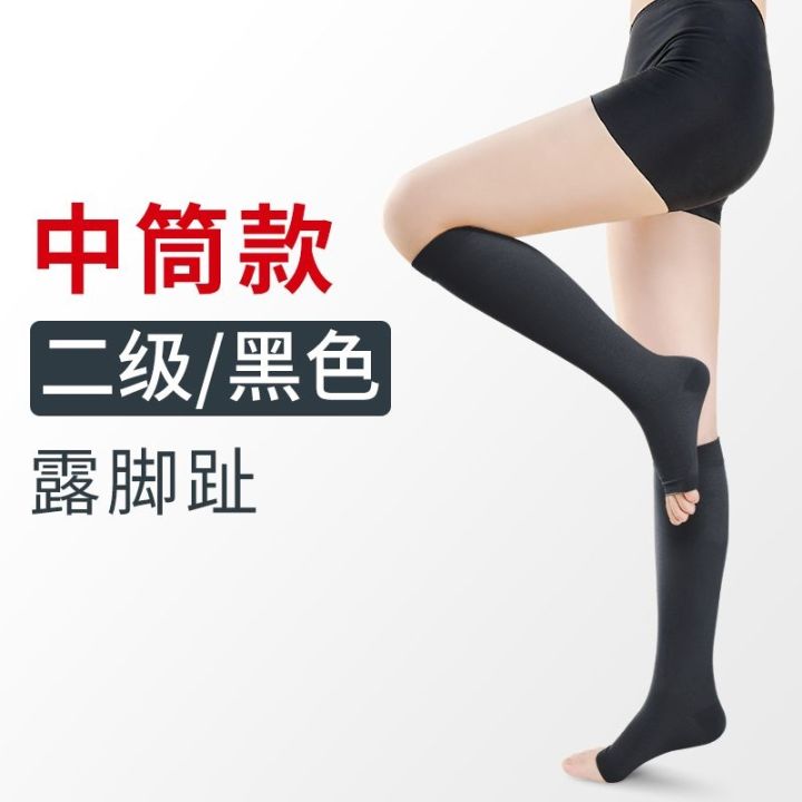 renhe-เลกกิ้งผ้าย่นโป่งพองสำหรับผู้ชายและผู้หญิง-ถุงน่องยืดได้ถุงเท้ารัดกล้ามเนื้อเกรดทางการแพทย์ถุงเท้าป้องกันเส้นเลือดขอดบางยาวปานกลาง
