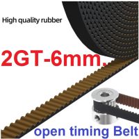 สายพาน PU คุณภาพสูง กว้าง 6mm. แบ่งขายเป็นเมตร 2GT-6mm Rubber timing belt PU steel Opening Timing Belt GT2-6mm For 6mm Belt 3D Printer