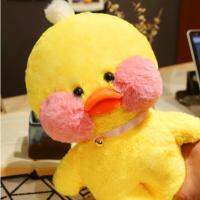 30cm Cartoon Cute LaLafanfan Cafe Duck Plush Toy Stuffed Soft Kawaii Duck Doll Animal Pillow New Year Gift for Kids Children2022