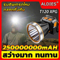 แสงสว่างที่ยิ่งใหญ่สามารถส่องสว่างดวงจันทร์ทั้งดวง ALDIES ไฟฉายคาดหัว 9000000W พลังงานที่ยาวนานกว่า 360 ชั่วโมง กันน้ําและกันกระแทก สปอตไลท์อันทรงพลัง ไฟคาดหัวแรงสูง ไฟคาดหัว ไฟฉายแรงสูง ไฟฉายเดินป่า ไฟสายคาดหัว ไฟฉายแรงสูงแท้ ไฟฉายคาดหัวแท้