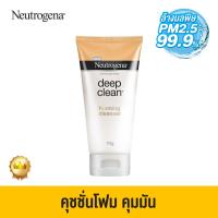 นูโทรจีนา โฟมล้างหน้า ดีพ คลีน คุชชั่น โฟมมิ่ง คลีนเซอร์ 175กรัม Neutrogena Deep Clean Cushion Foaming Cleanser 175 g.