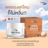 Gold Bright by Kanok ครีมกันแดด โกลด์ไบร์ท กันแดดเนื้อมูส ผลิตภัณฑ์ทากันแดด ปริมาณ 5 กรัม