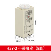 ทามเมอร์ H3Y-2 ไฟ220VAC มี3S, 10S, 30S, 60S, 5M, 10M, 30M, 60M