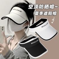 hat female sunshade empty summer sun duck tongue movement uv running covered face outdoor