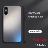 จัดส่งทันที 4สีให้เลือก เคสกระจก มีโลโก้แอปเปิ้ล เคสไอโฟน Xs Max X สีทึบ กระจกฝ้า tempered glass เคสสำหรับ iPhone XR Xs max X case กันขีดขว glass เคส for iphone 14 13 12 11 pro max case for 11 14Pro 14plus