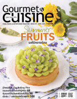 Gourmet &amp; Cuisine ฉบับ 273 เมษายน2566