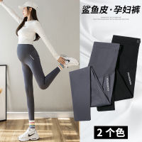 913# Seamless Nylon Maternity Skinny Legging Yoga Sports Casual Belly Pencil Pants Clothes for Women Spring Pregnancy