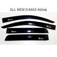 คิ้วกันสาดรถยนต์ ALL NEW D-MAX 12-19 4ประตู