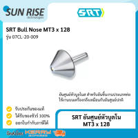 SRT ยันศูนย์หัวบูลโน MT3 x 128 Bull Nose MT3 x 128