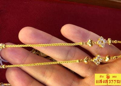 สร้อยข้อมือทองคำแท้ SSW GOLD สร้อยข้อมือลายเกร็ดดาว น้ำหนัก 3.79 กรัม 96.5 %