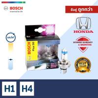 [ซื้อคู่ถูกกว่า!] BOSCH หลอดไฟหน้ารถยนต์ ขั้ว H1 H4 รุ่น Plus90 12V/55W1 ชิ้น สำหรับ Honda ฮอนด้า Accord IX VI Amaze Brio City CivicFB VII CR-V II Freed HRV Jazz Mobilio Stem