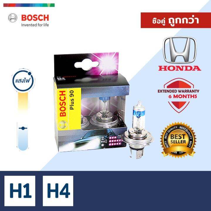 ซื้อคู่ถูกกว่า-bosch-หลอดไฟหน้ารถยนต์-ขั้ว-h1-h4-รุ่น-plus90-12v-55w1-ชิ้น-สำหรับ-honda-ฮอนด้า-accord-ix-vi-amaze-brio-city-civicfb-vii-cr-v-ii-freed-hrv-jazz-mobilio-stem