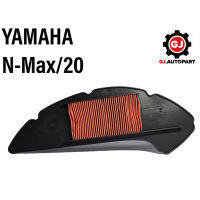 ไส้กรองอากาศรถมอเตอร์ไซค์ สำหรับ YAMAHA รุ่น N-MAX รุ่นปี 2020 ตรงรุ่น