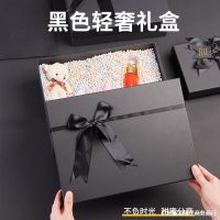 [COD] box gift empty girlfriend boy ritual sense birthday lipstick gift companion