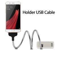 Sindvor Flexible Stand UP USB Fast Charging Data Cable Phone Lazy Charger Holder For iPhone Android Type-C Smartphones Universal