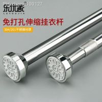 Stainless Steel Non Punching Telescopic Rod Wardrobe Wardrobe Hanging Rod Balcony Drying Rod Bathroom Shower Curtain Rod C