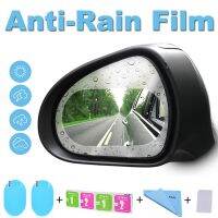 ][= 1Pair Car Side Rearview Mirror Film Kit Waterproof Sticker Anti-Fog Rain-Proof Sticker 85X145mm With Cleaning Wipes And Scraper