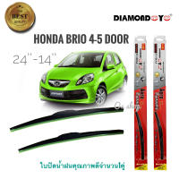 ที่ปัดน้ำฝน ใบปัดน้ำฝน ซิลิโคน Honda Brio , Brio Amaze 4-5 ประตู ไซส์ 24-14 ยี่ห้อ Diamond กล่องแดง* * **จบในร้านเดียว**จัดส่งไว