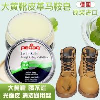 Kicking rhubarb boots Martin cleaning care matte leather agent timberland set