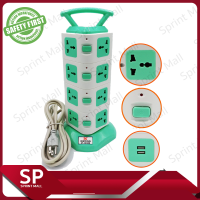 ปลั๊กไฟทรงคอนโด Tower 4 ชั้น เต้าเสียบ 15 จุด  USB 2 พอร์ท  Circuit Breaker สายไฟยาว 3 เมตร Power bar (ปลั๊กพ่วง ปลั๊กไฟ ปลั๊กไฟต่อพ่วง ปลั๊กไฟ USB)