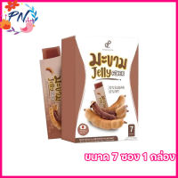 Fiber Jelly Makham ไฟเบอร์ เจลลี่ กลิ่น มะขาม ปนันชิตา [ขนาด 7 ซอง] [1 กล่อง]