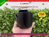 ฮูด Canon EF 70-200mm f/2.8L USM ภายในบุกำมะหยี Made In JAPAN (ET-83II) มือ 1