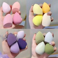 3/4Pcs Makeup Sponge Set Face Beauty Powder Puff For Foundation Cream Concealer Make Up Blender Tools