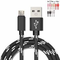 3M ของแท้ไมโคร Usb ยาวสายสำหรับข้อมูลกาแล็คซี่ M10 J3 J5 J7 J8 J6 J4บวก A6 A3 A5 A7ลวดที่ชาร์จความเร็วสูง2016