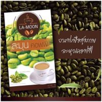 กาแฟละมุน La-moon  coffee 1 กล่อง บรรจุ 10 ซอง กาแฟ 3in1 กาแฟเพื่อสุขภาพ