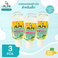 Almi อัลมิ เจลล้างมือเด็ก เจลล้างมือ เจลแอลกอฮอล์ สูตรอ่อนโยนจากธรรมชาติ บำรุงผิว 55 มล. (วอเตอร์เมลอน 3 ขวด)