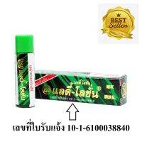 แลดี้ โลชั่น เลดี้ Ladi lotion  1 ขวด