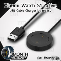 MLIFE - สายชาร์ท สำหรับ นาฬิกา Xiaomi Watch S1 Active สายชาร์จ - Replacement USB Charger Cable for Xiaomi Watch S1 Active