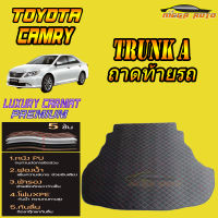 Toyota Camry 2012-2017 Trunk A (ถาดท้ายแบบ A ) ถาดท้ายรถ Toyota Camry 2012 2013 2014 2015 2016 2017 พรม6D VIP Mega Auto