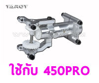 อะไหล่ฮอ 450Pro Aluminum Alloy CNC Tail Boom Mount TL45043-02 Tarot อุปกรณ์เฮลิคอปเตอร์ Rc