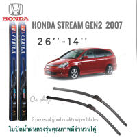 ใบปัดน้ำฝน CLULA เเพ็คคู่ HONDA STREAM(2nd-GEN) ปี 2008 ขนาด 26-14จำนวน 1 คู่ **จบในร้านเดียว**จัดส่งไว