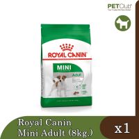 ด่วนโปร ส่งฟรี Royal Canin Mini Adult 8 kg.