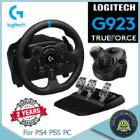 พวงมาลัย + เกียร์ Logitech G923 ประกันศูนย์ 2 ปี !!!!! (LOGITECH G923 Wheel + Logitech Shifter)(LOGITECH G923 TRUEFORCE SIM RACING WHEEL)(Shifter Logitech)(พวงมาลัย Logitech G923)(เกียร์ Logitech)