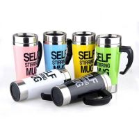 แก้วชงอัตโนมัติ  Auto stirring Mug แก้วปั่น แก้วเชคเครื่องดื่ม นมผงและอาหารเสริม พกพากง่าย พร้อมส่ง แก้วปั่น