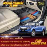 Ford Ranger Cab (2 Doors 2ประตู) 2013-2021 พรมรถยนต์ Ranger WildTrak XLT Raptor 2013 2014 2015 2016 2017 2018 2019 2020 2021 พรม7D VIP Magic Carmat